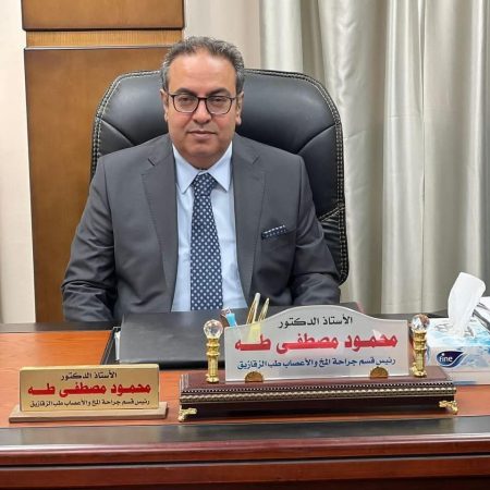 الدرندلي يعتمد تعيين الدكتور محمود مصطفى طه عميدا لكلية الطب بجامعة الزقازيق خلفا للدكتور أحمد عناني فى خطوة جديدة تعزز مسار التطوير داخل القطاع الطبي بالجامعة