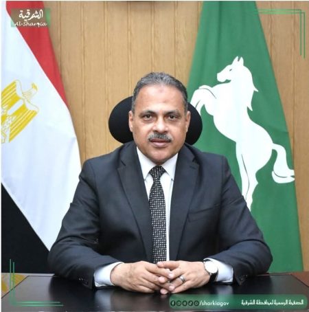 في أول يوم عمل عقب تجديد ثقة فخامة الرئيس .. محافظ الشرقية يبعث رسائل طمأنة لأبناء المحافظة مؤكداً أن المرحلة المقبلة عنوانها “العمل الجاد والشفافية والتواجد الميداني المستمر لتلبية مطالب واحتياجات المواطنين و المضي قدما وفق رؤية الدولة وتوجهات القيادة السياسية لتحسين جودة حياة المواطنين