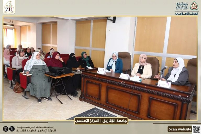 كلية التمريض بالزقازيق تختتم فعاليات الدورة التدريبية الشاملة والموسعة حول توصيف البرامج والمقررات الدراسية وفق النماذج المعدلة برعاية ودعم رئيس الجامعة تعزيزا لجاهزية الاعتماد الأكاديمي وترسيخا لمنظومة الجودة المؤسسية وتكامل المعايير القومية ورفع كفاءة العملية التعليمية وتحقيق التميز الأكاديمي المستدام