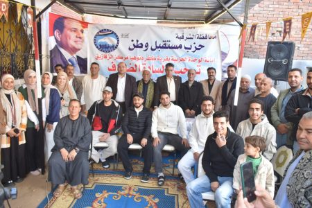 في يوم الوفاء لأبناء المهنة الإنسانية.. كفر دنوهيا تحتفي بـ55 طبيبًا وتدشّن مقر «مستقبل وطن» بالزقازيق