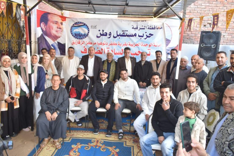 في يوم الوفاء لأبناء المهنة الإنسانية.. كفر دنوهيا تحتفي بـ55 طبيبًا وتدشّن مقر «مستقبل وطن» بالزقازيق