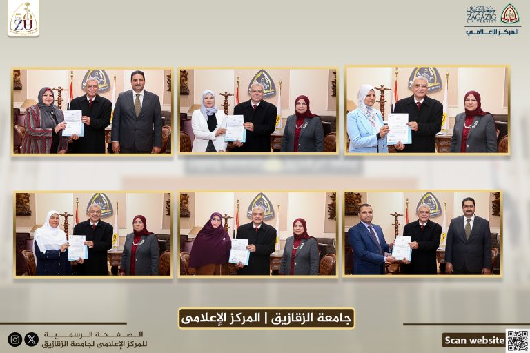 رئيس جامعة الزقازيق يُصدر قرارات بتعيين وتجديد تعيين وتكليف وكلاء وقيادات أكاديمية بكليتي التمريض وطب الفم والأسنان