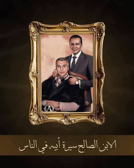 في الذكرى الثامنة لرحيل طبيب الإنسانية طبيب الغلابة الذي جعل من العلم أمانة ومن الرحمة رسالة ومن العطاء سيرة خالدة د. عبد الجواد معزوز رحل الطبيب ولم ترحل رحمته وغاب الأب ولم تغب بصمته وطوت الأيام صفحات العمر ولم تطوي سيرة المحسنين حكاية ابن المعالي الذي ترك للناس حبا ودعاء ولأبنائه إرثا من الأخلاق والقيم صفحة مضيئة في حياة نجله النائب المستشار العميد أحمد عبد الجواد