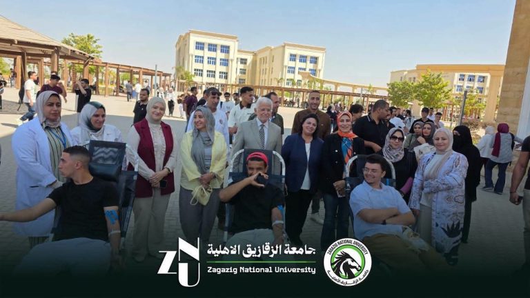 جامعة الزقازيق الأهلية تنظم حملة للتبرع بالدم بمشاركة طلابية واسعة تعكس قيم العطاء والمسؤولية المجتمعية