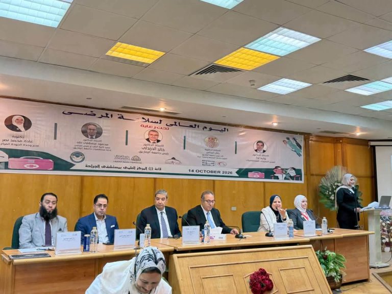 كلية الطب ومستشفيات جامعة الزقازيق يحتفلان باليوم العالمي لسلامة المرضى بالتعاون مع المجلس الأعلى للمستشفيات الجامعية والهيئة العامة للاعتماد والرقابة الصحية (GAHAR)